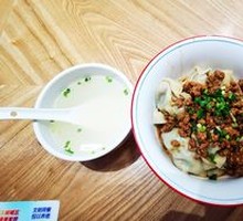 Dumpling with Spicy Pork Sauce