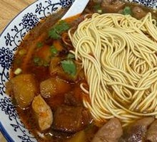 Spicy Pork and Tripe Wheat Gluten Noodles