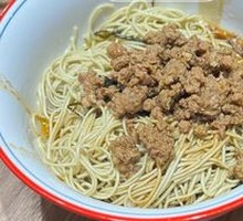 Spicy Pork Noodles