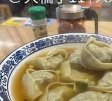 Chinese Herb and Pork Dumplings