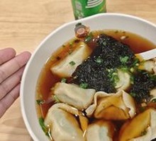 Shepherd's Purse Dumplings