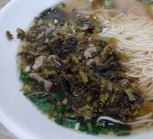 Salted Vegetable and Pork Noodles