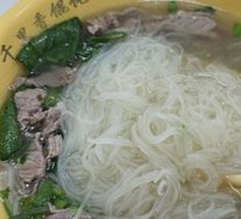 Beef Noodle Soup with Tender Beef
