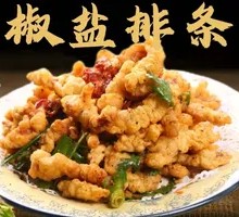 Salted Pepper Pork Ribs