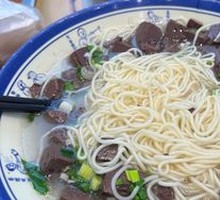 Blood-Nourishing Noodles
