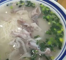 Small Portion Lamb Offal Noodles