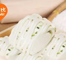 Scallion Oil Buns (Whole Pack)