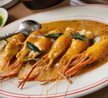 Traditional Curry Shrimp