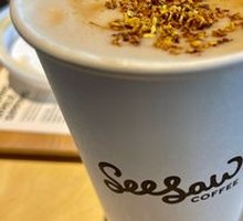 Starry Osmanthus Latte