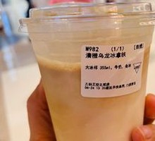 Clear Orange Oolong Latte