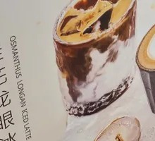 Osmanthus Longan Latte