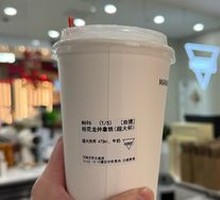 Osmanthus Longjing Latte