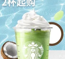 Green Coconut Star Ice Blend