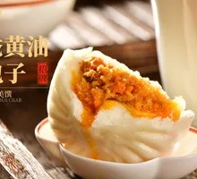 Signature Butter Stuffed Buns