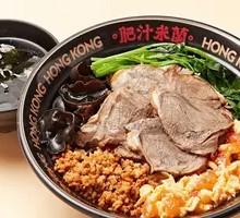 Signature Braised Beef Shank Noodle Soup