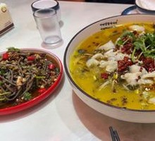 Spicy Sour Fish in Golden Soup