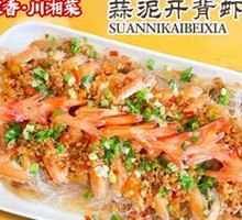 Garlic-Flavored Back-Opened Shrimp