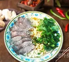 Beef Offal Noodle Soup