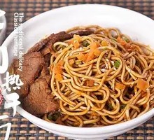 Beef Hot Dry Noodles