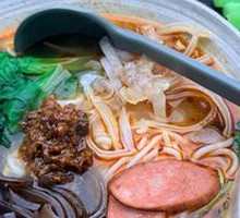 Bashu Small Pot Rice Noodles