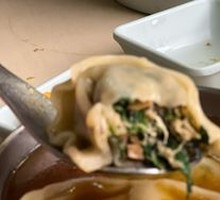 Signature Shepherd's Purse Dumplings