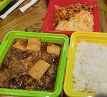 Japanese Beef Rice Bowl