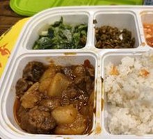 Radish and Beef Brisket