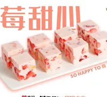 Thick Fried Yogurt with Strawberry Sweet Heart