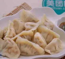 Shiitake Pork Dumplings