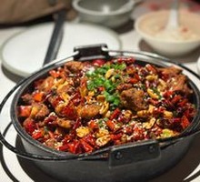 Gele Mountain Spicy Chicken