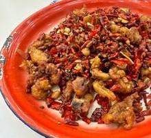 Gele Mountain Spicy Chicken