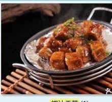 Braised Taro with Sauce
