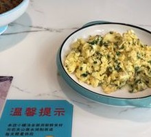 Scrambled Eggs with Green Onions