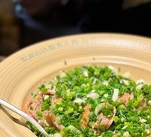 Wild-Foraged Chicken with Scallion Aroma