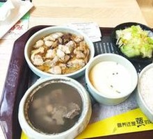 Braised Chicken Leg with Dried Mushrooms Rice