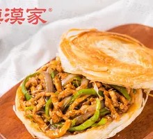 Green Pepper Shredded Pork in Flatbread