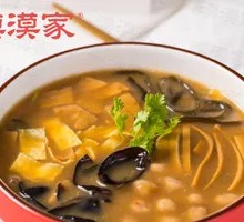 Signature Xiaoyao Town Hu La Soup