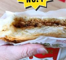 Prosperity Pork Sandwich