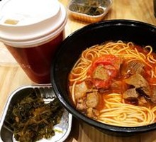 Tomato Beef Noodles
