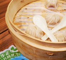 Soup Dumplings