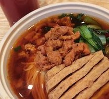 Shanghai-style Spicy Pork Noodles