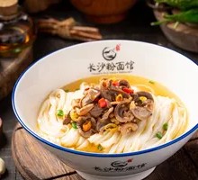 Spicy Sour Chicken Offal Noodles