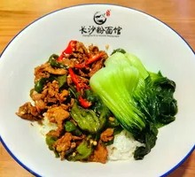 Spicy Pork with Chili Rice