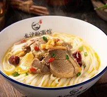 Black Goat Noodle Soup