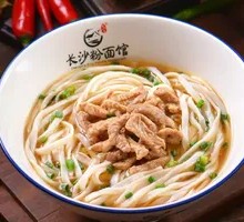 Old Changsha Original Soup Shredded Pork