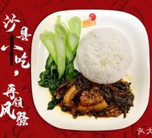 Preserved Vegetable Braised Pork Rice