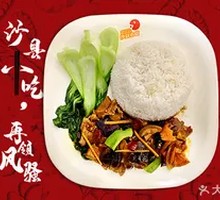 Stir-fried Pork with Rice