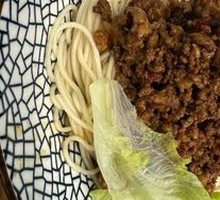 Minced Meat Dry Noodles