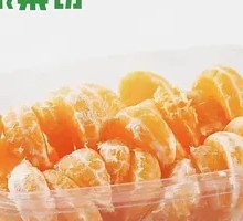 Sugar Orange Segments