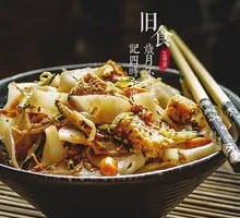 Traditional Handmade Cold Noodles